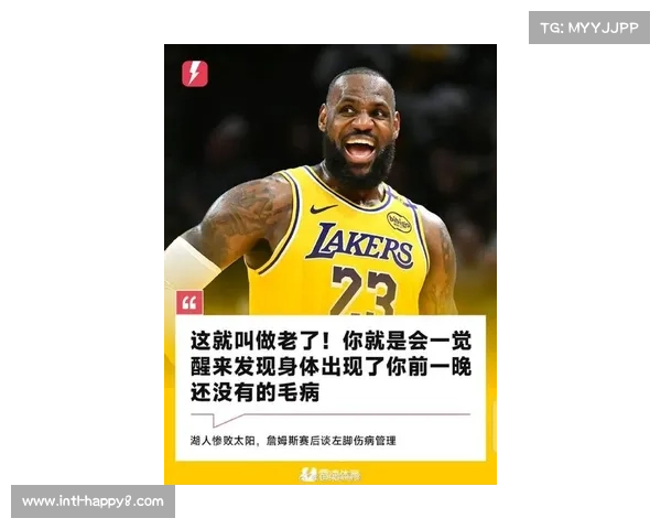 詹姆斯坐骨神经伤病缠身，湖人老将坚持带队争胜